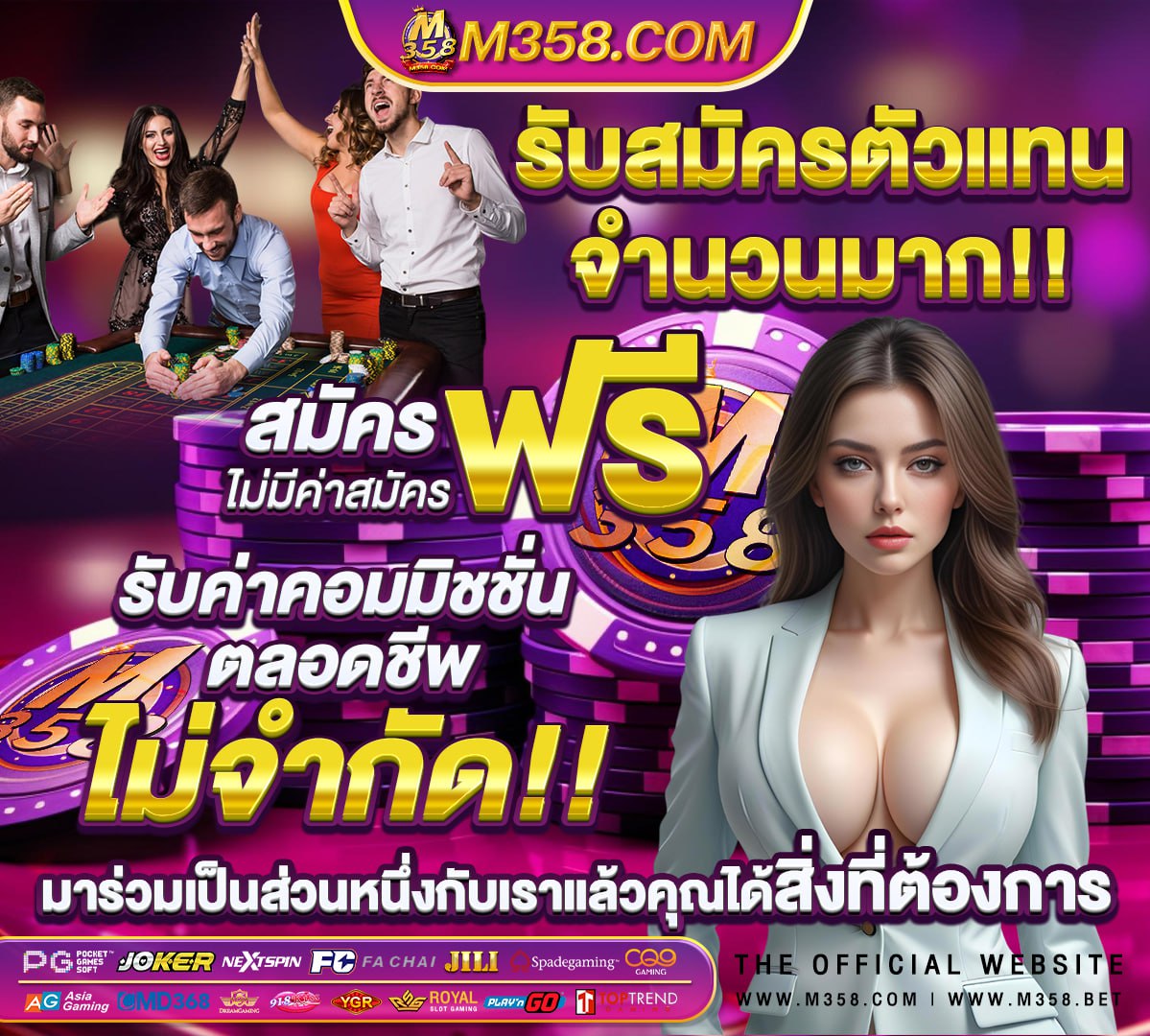 เข้า สู่ระบบ สล็อต 66